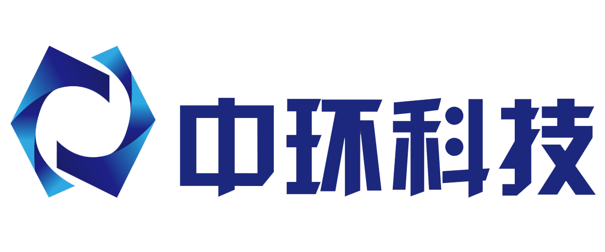 中环科技
